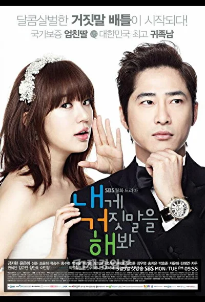 Кадры из сериала Солги мне (2011)