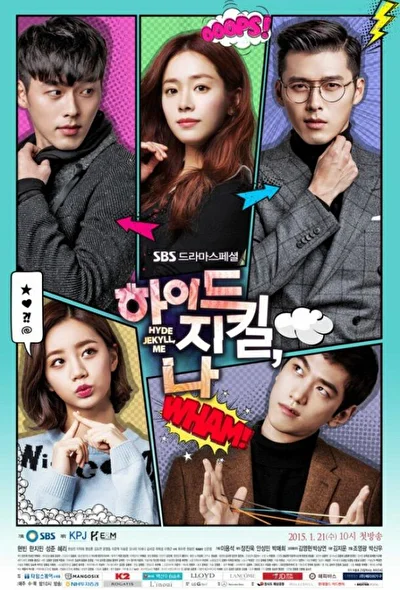 Кадры из сериала Хайд, Джекил и я (2015)