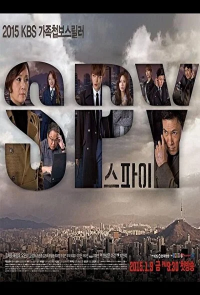 Кадры из сериала Шпион (2015)