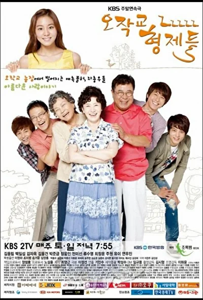 Кадры из сериала Братья О Чак Гё (2011)