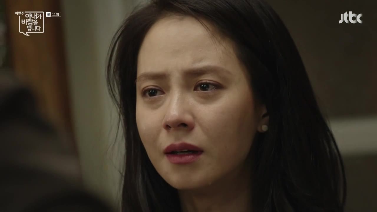 Кадры из сериала На этой неделе у моей жены роман (2016)