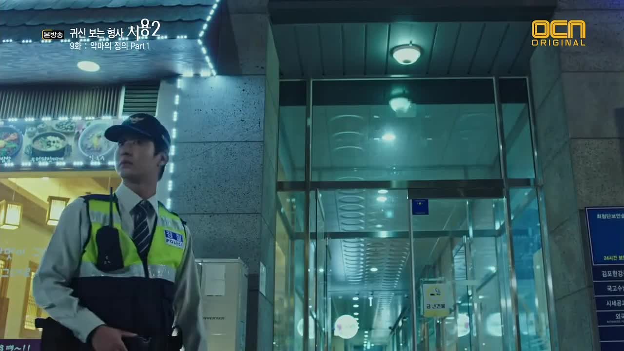 Кадры из сериала Чхо Ён (2014)