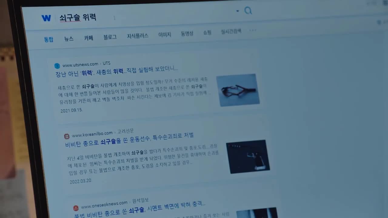 Кадры из сериала Интенсивный курс любви (2023)