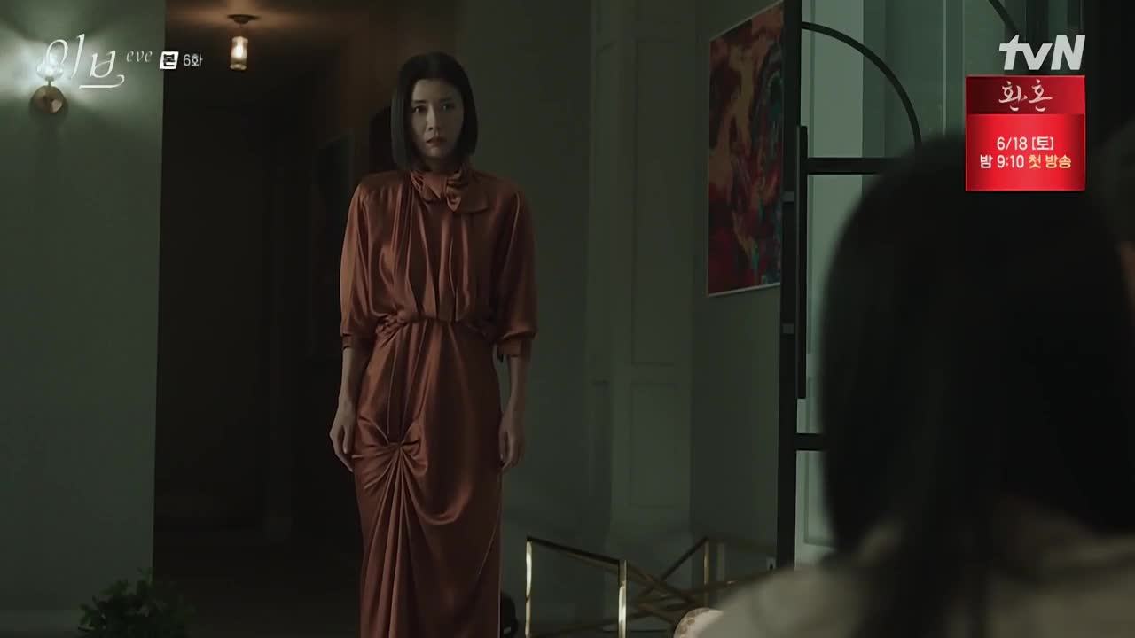 Кадры из сериала Ева (2021)