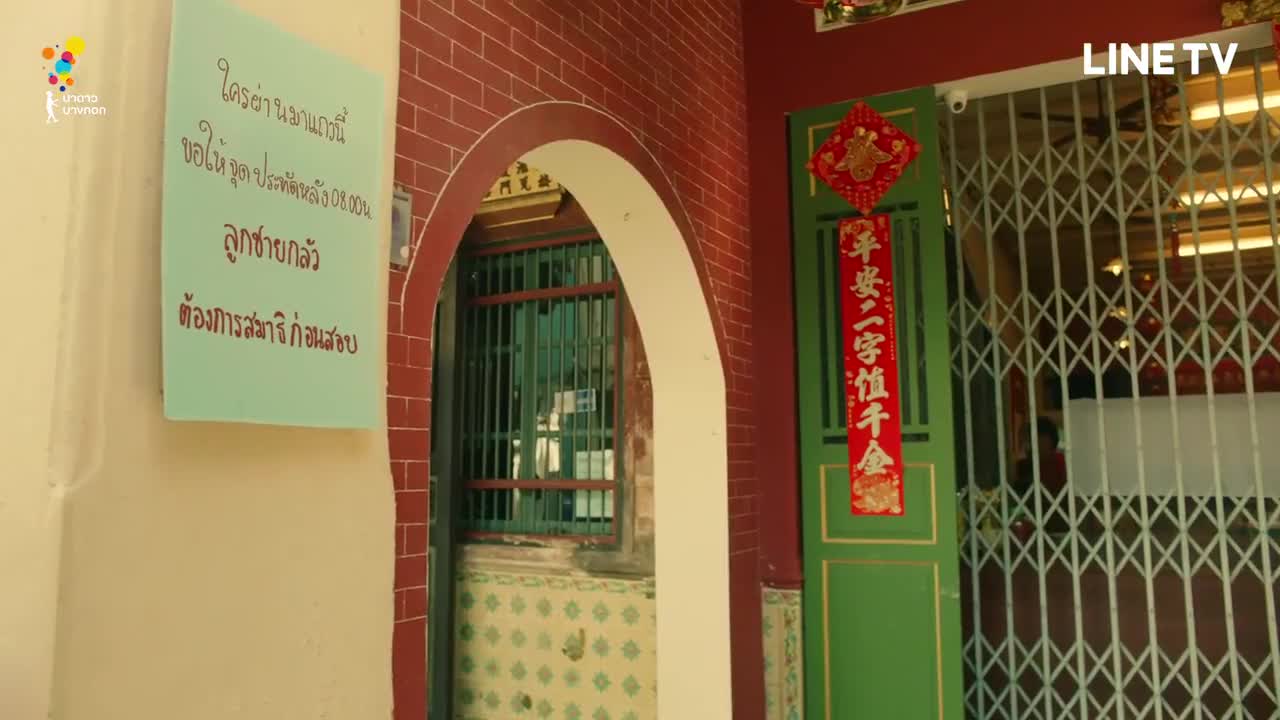 Кадры из сериала Я рассказал закату о тебе (2020)