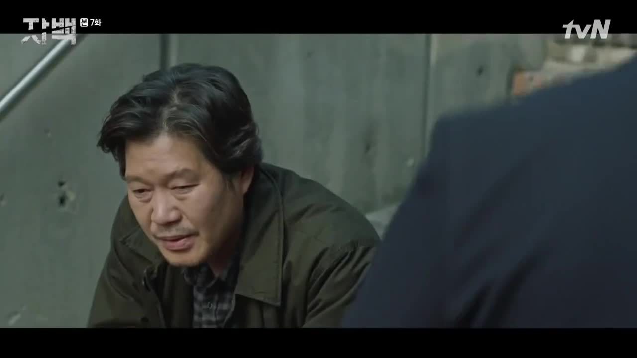 Кадры из сериала Признание 7 серия 1 сезон (2019)