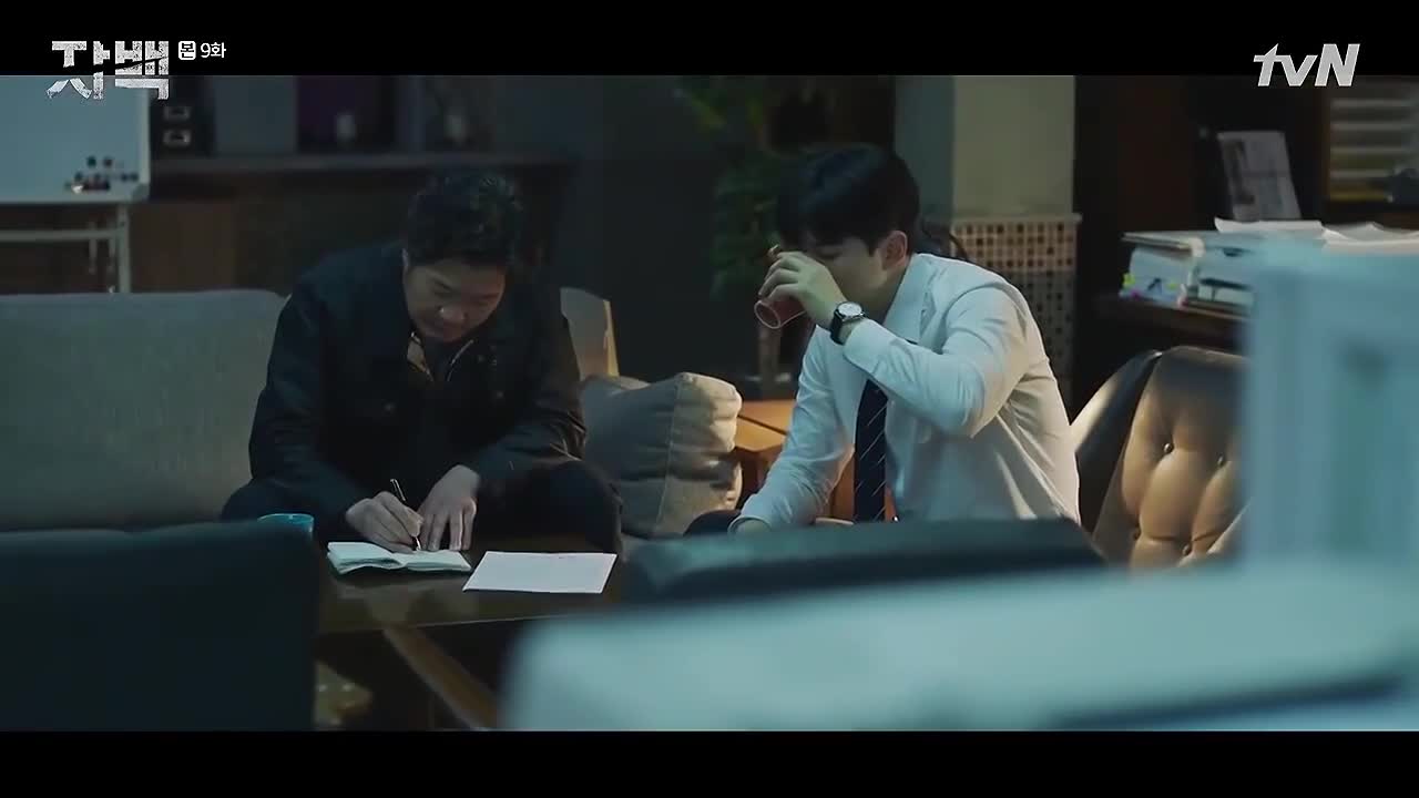 Кадры из сериала Признание 9 серия 1 сезон (2019)