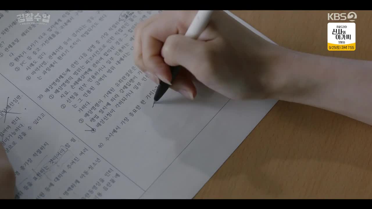 Кадры из сериала Полицейская академия 9 серия 1 сезон (2021)