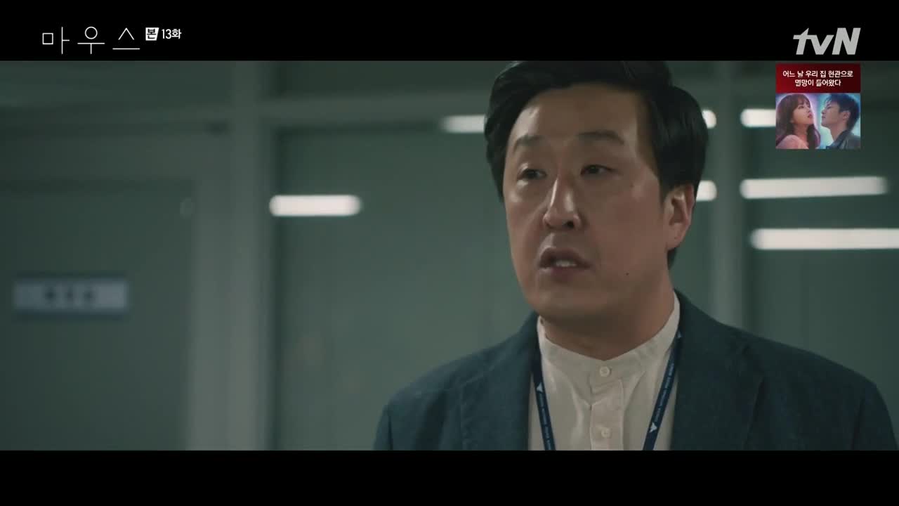 Кадры из сериала Мышь 13 серия 1 сезон (2021)