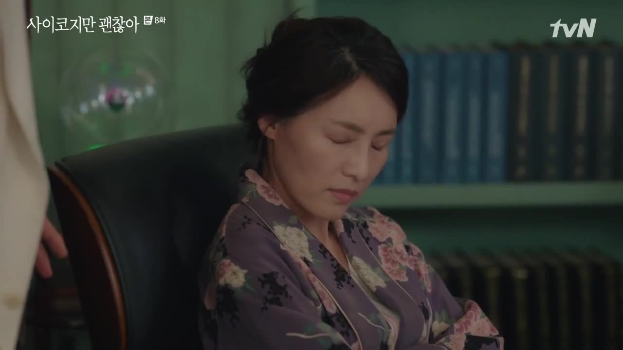 Кадры из сериала Я псих, но это нормально (2020)